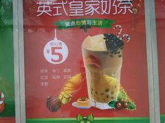 -蜜雪冰城(浙江大学店)