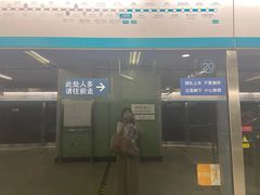 -公益西桥(地铁站)