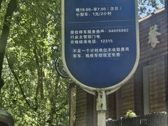 -老井俄式餐厅
