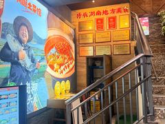 -洞庭土菜小炒馆(易发广场店)