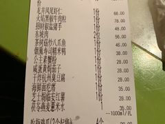-桂满陇-十里风荷(合生汇店)