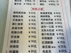 -鼎香润(德胜门内店)