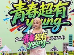 -东北大学附属辽宁爱尔眼科医院
