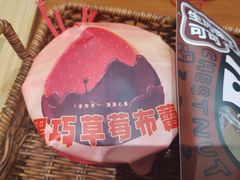 -辛一·铜锣烧(鸿寿坊店)
