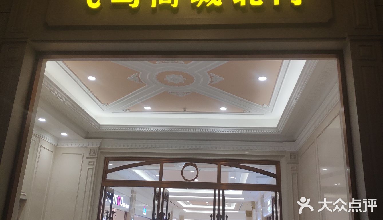 这是江苏无锡江阴市新桥镇新开发的一个旅游、休闲景点