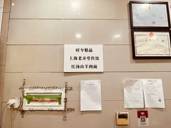 -北万新包子店(淮海店)