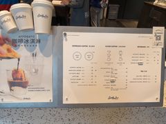 -Seesaw Coffee(上海尚悦湾店)