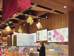 -嘉华鲜花饼(南屏旗舰店)