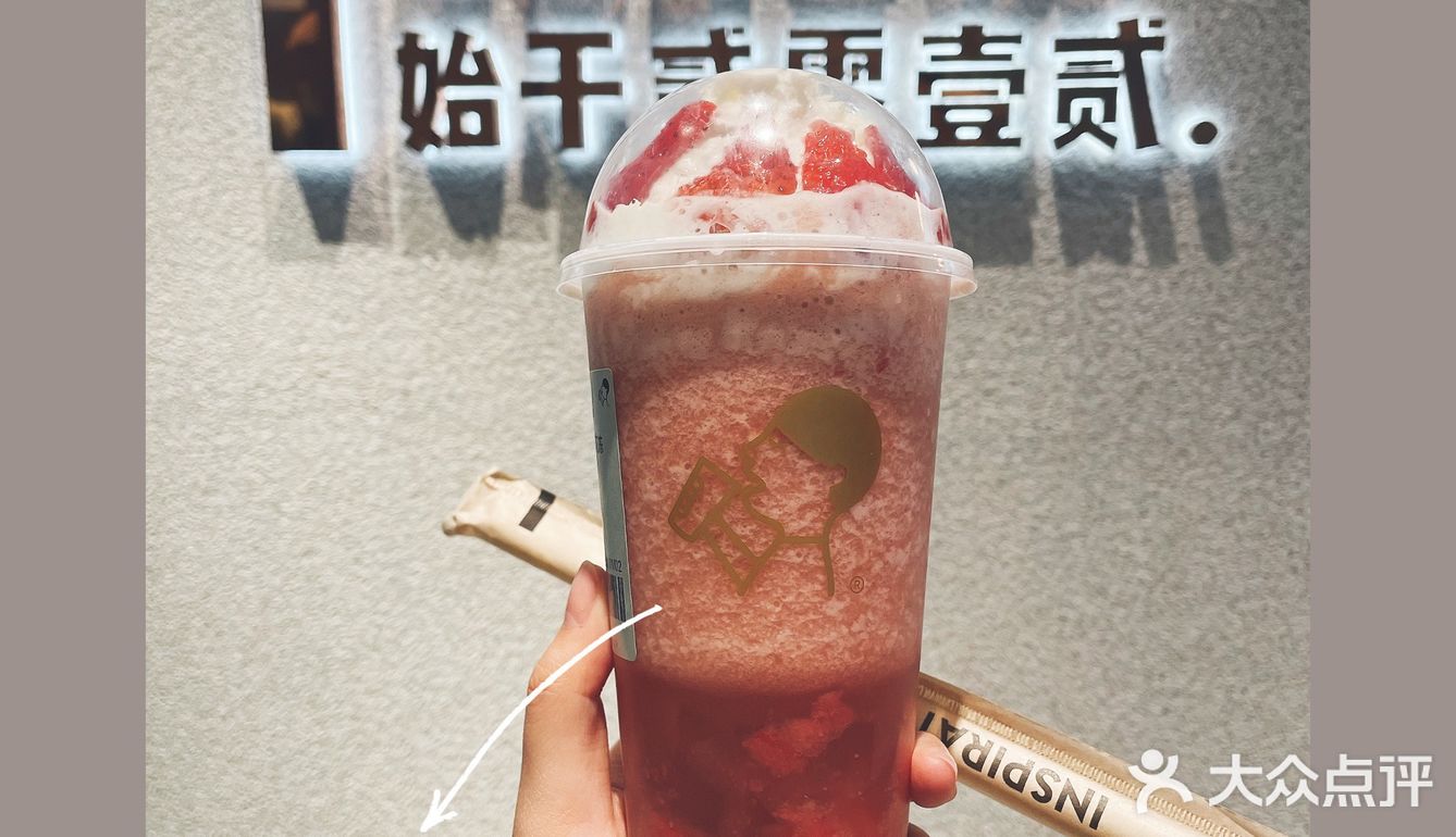 开元喜茶买一送一啦！你确定还不来嘛