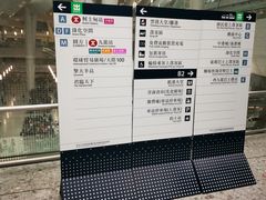 -香港ELEMENTS圆方