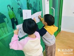 -英孚教育青少儿(滨江中心)