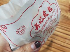 -煎意浓·吴记煎包(交通路店)
