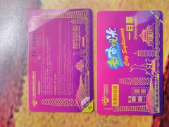 -广州都市观光巴士(粤陶巴)