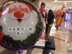 -奈雪的茶(振华商厦店)