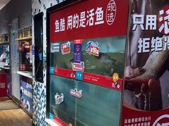 -鱼酷活鱼烤鱼(山西旗舰店)