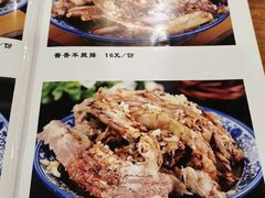 -凤齐羊肉烩面馆