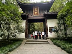 -宋宴(虎跑店)