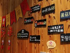 -四喜小胖·北京涮肉(五道营店)