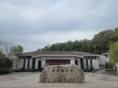 -余姚博物馆