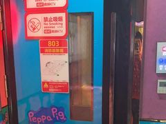 -唱吧麦颂KTV(新唐万科广场店)