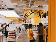 -KKV(深圳kk one 店)