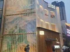 -南风(淮海街店)