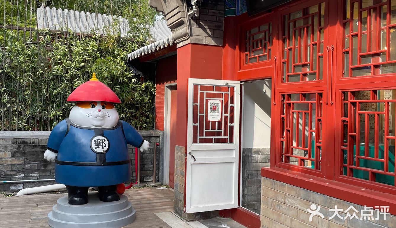 皇亲国戚的咖啡角楼咖啡