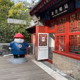 皇亲国戚的咖啡角楼咖啡