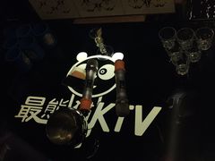 -最熊猫量贩式KTV(旺棠25栋综合楼店)
