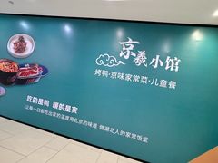 -凯德广场(武胜路店)