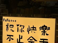 -衡厨(中南店)