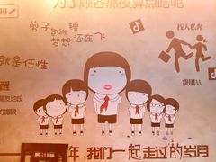 -靳小哥炸肉旗舰店