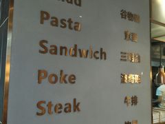 -POKEE VIA&Brunch·维娅(重庆来福士店)