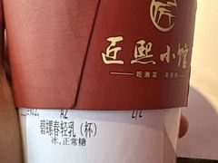 -匠熙小馆(崇文门店)