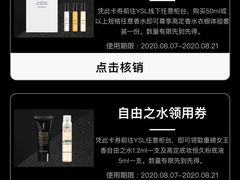 -新世界大丸百货