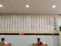 -老袁炒年糕(富豪路店)