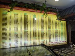 -孙家面馆(小康城店)