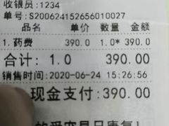 -申普宠物医院·眼科·心内科·影像科(普陀分院)