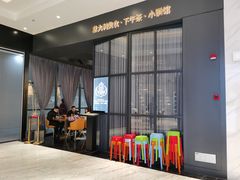 -鼎鼎西餐厅