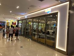 -CoCo都可(吾悦店)