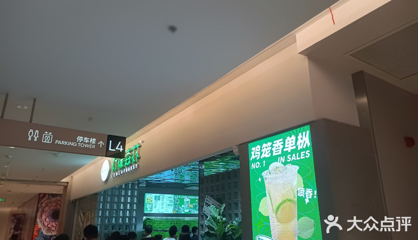 平平无奇 凑热闹小能手[坏笑]