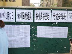 -上海市曹杨职业技术学校