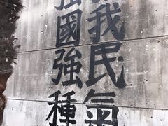 -上海影视乐园