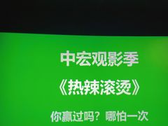 -横店影城(南京水游城店)