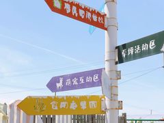 -前小桔亲子创意农场·草莓采摘·露营烧烤