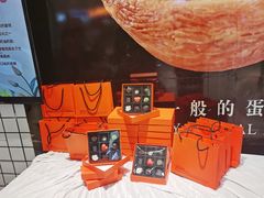 -港粒记喜挞(运城万达广场店)