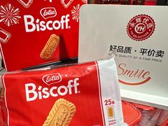 -永辉超市(郫都区爱琴海店)