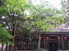 -兴福老面馆(寺路街店)