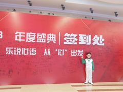 -乐说心语小主播少儿口才·语文思维(远洋乐堤港店)