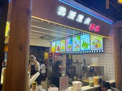 -黄家码头老火锅(解放碑旗舰店)